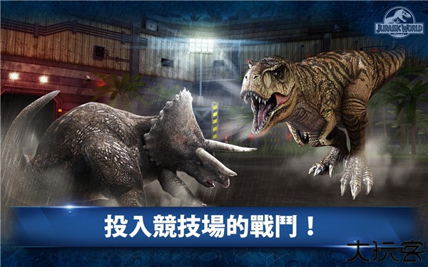 jurassicworld公园