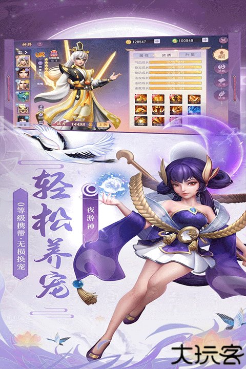 少年仙界传现旧版