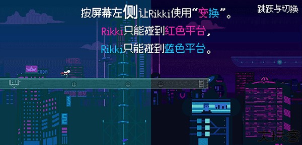 赛博冲刺手机版