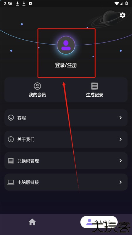 量子探险AI软件