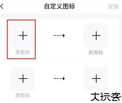 万能小组件TopWidgets