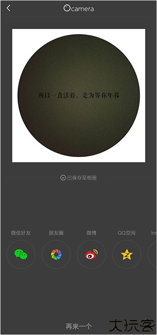 videostar剪辑软件