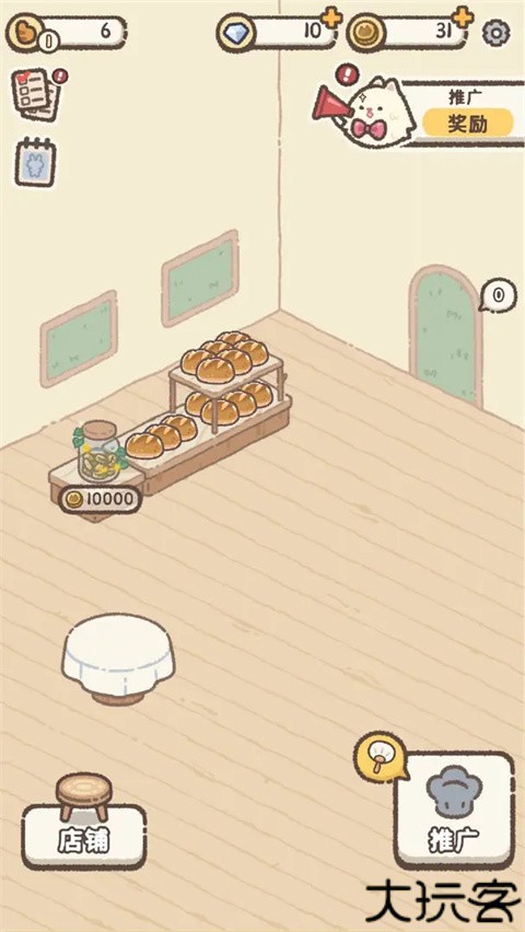 喵喵甜品店手机版