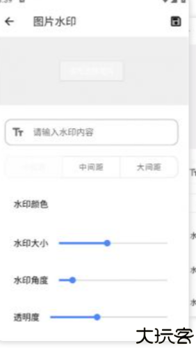 兰微工具盒子软件安卓版