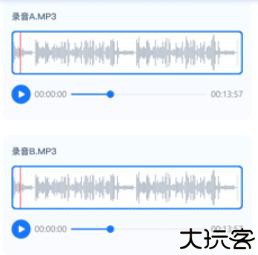 迅捷音频转换器软件