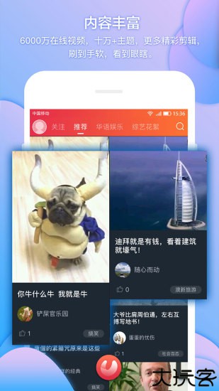 神剪辑app手机版