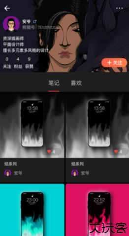 壁纸熊猫动态主题