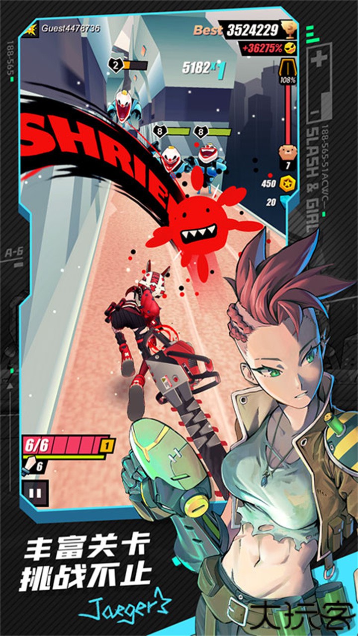 刀光与少女游戏安卓版