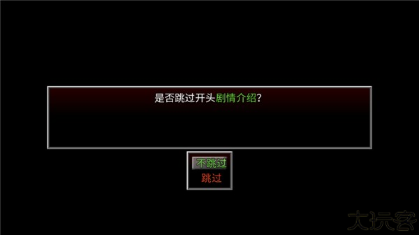 生存边缘3中文版