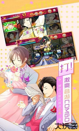 节奏卡司手游安卓版