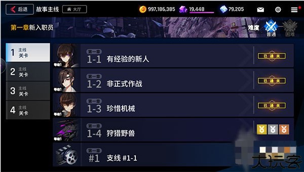 异界事务所渠道服