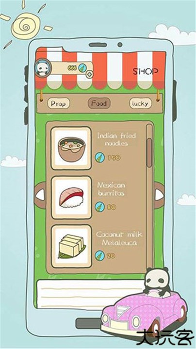 旅行熊猫中文手机版