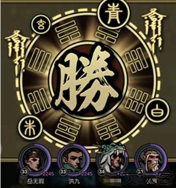 古神遗踪密令