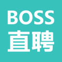 Boss直聘招聘软件