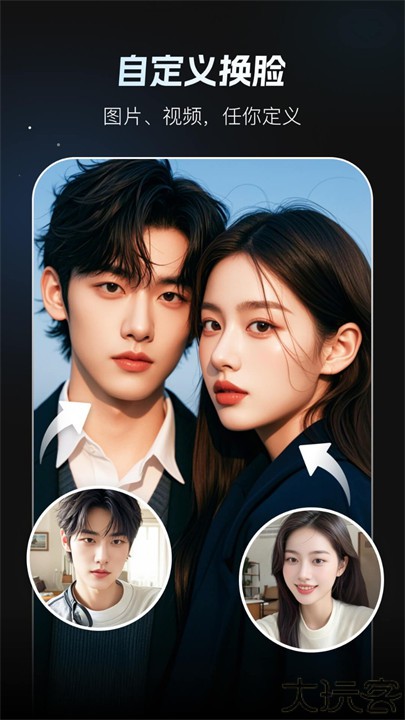 脸玩faceplay安卓版