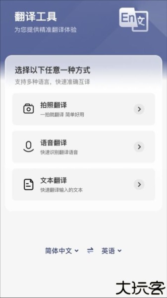 秋枫万能口袋工具箱