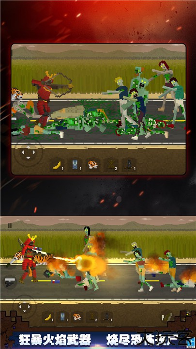 顶替者僵死生存安卓版