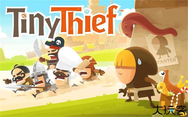 小小盗贼中文版