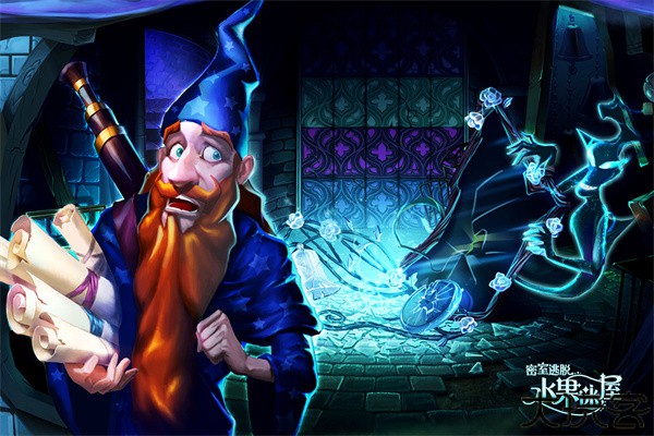 密室逃脱水果迷屋安卓版