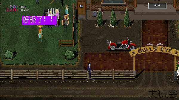 疯狂派对GO中文版