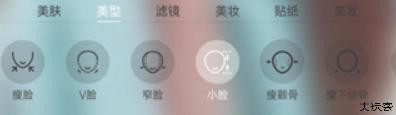 悦颜视频美颜相机