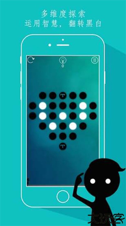 同一个世界游戏