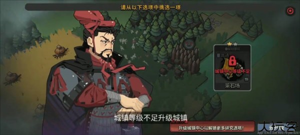 墨守孤城图片12