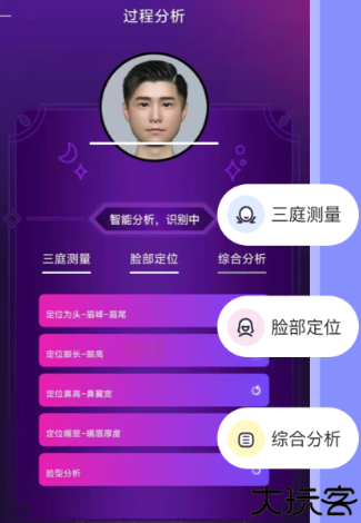 试发型相机安卓版