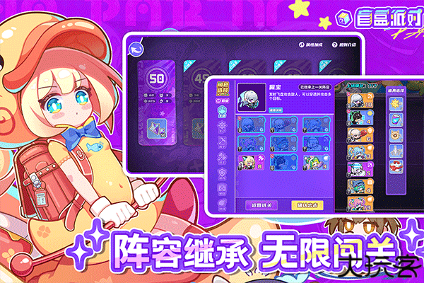 盲盒派对安卓版