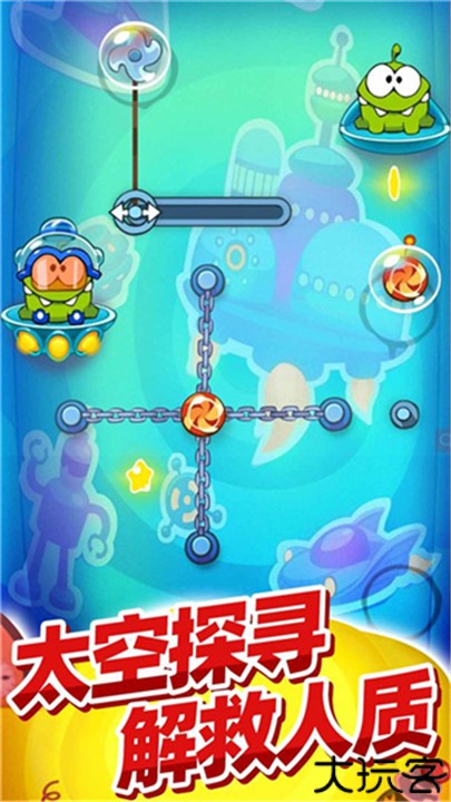 割绳子玩穿越糖果挑战