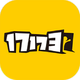 17173手游盒子安卓版