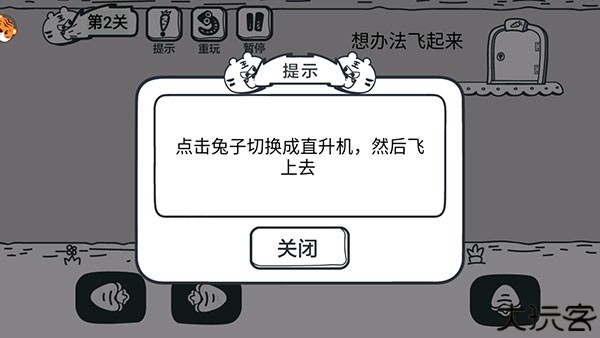 动物园大冒险安卓