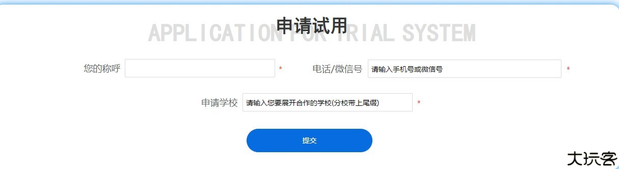 仓鼠外卖商家版