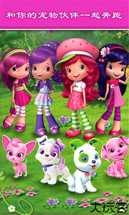 节奏音乐跑酷游戏