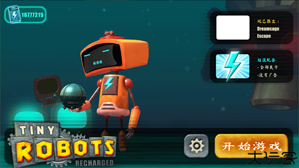 微型充电机器人手机版