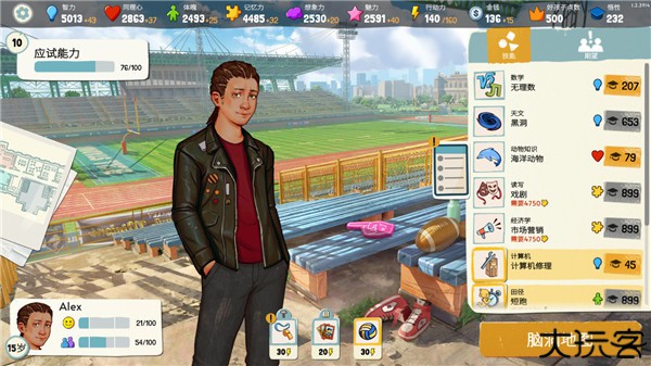 青春叙曲中文版