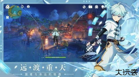 原神私服2.8