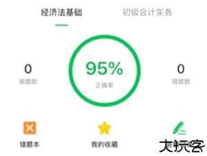 柠檬云课堂直播