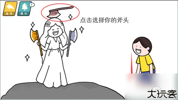 情商天花板通关攻略