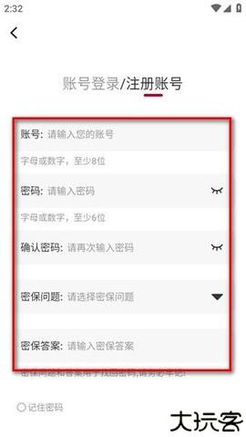 青柠影视app安卓版