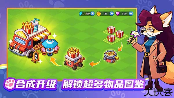 梦幻庄园正式版