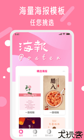 昵图网素材图库