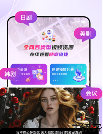 AI字幕翻译君app