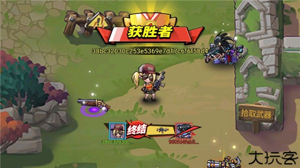 全民吃鸡大战手游安卓版