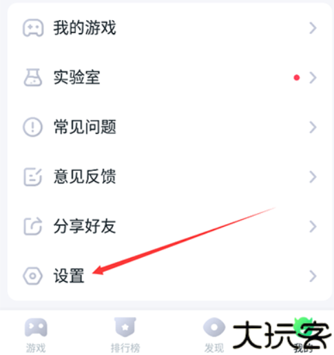 870游戏盒子安卓版
