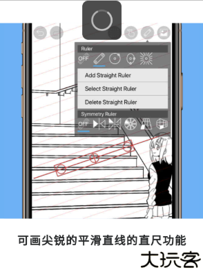 爱笔思画x中文版