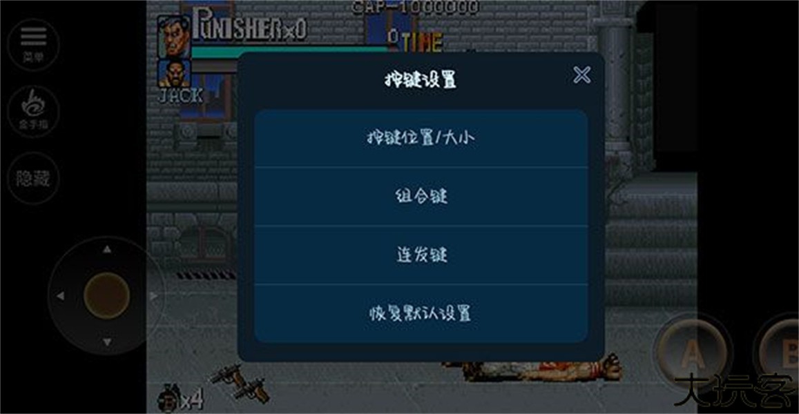惩罚者街机游戏