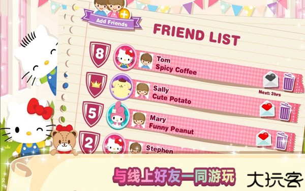 凯蒂猫咖啡厅中文版