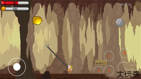 黄金特工中文手机版