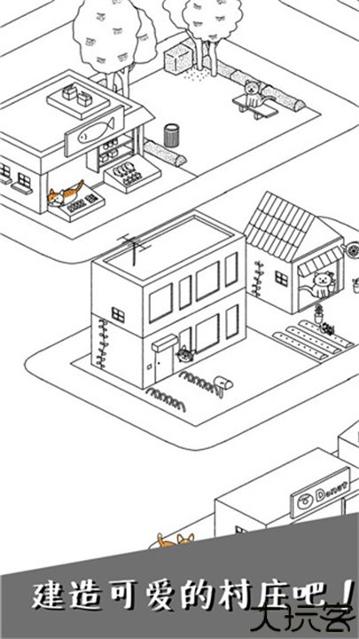 猫咪真的很可爱安卓版